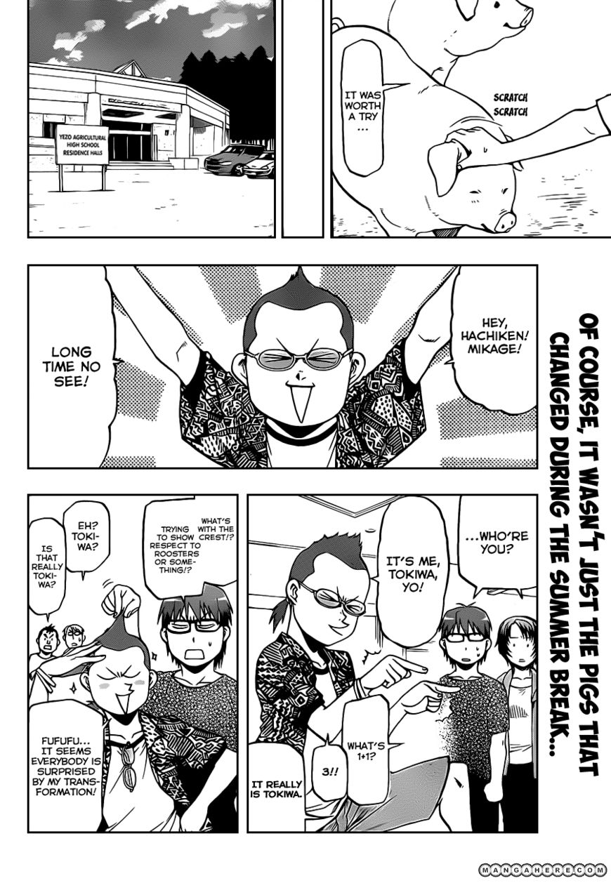 Chapter 23 image 3