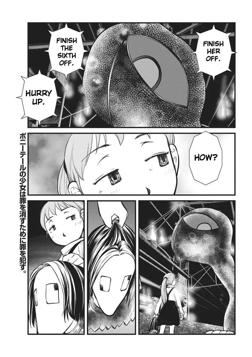 Yume Nikki-Chapter 9.1