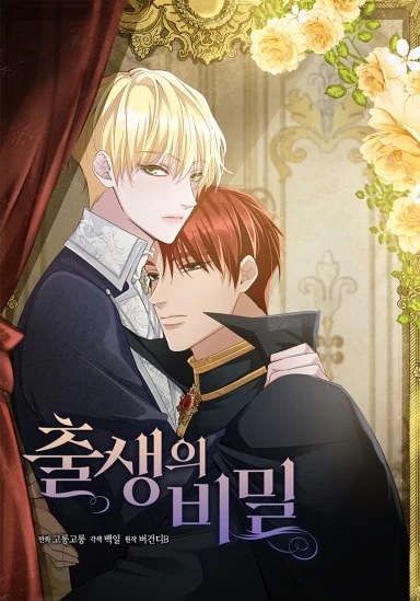 A Family's Dark Secret ( PARADISE SCANS )